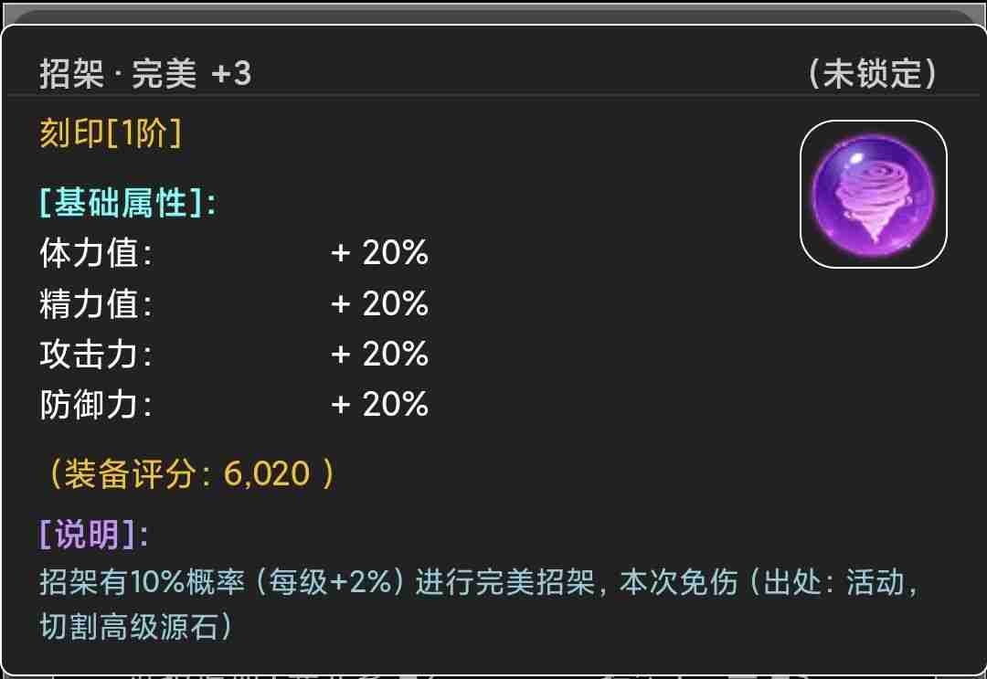 《蛙爷的进化之路》战神斧戟入门级基础推荐搭配指南