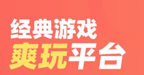 变态手游盒子app排行榜前十名 2024十大变态手游盒子合集