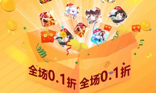 变态手游盒子app排行榜前十名 2024十大变态手游盒子合集