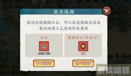 方寸对决傀儡核心怎么获得-方寸对决傀儡核心获取途径介绍