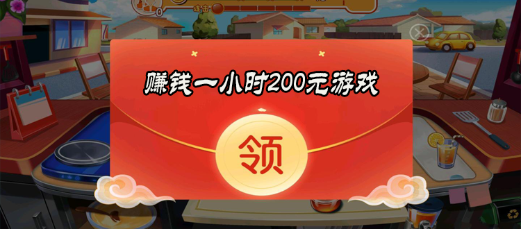 正规赚钱小游戏有哪些？推荐10款正版抖音赚钱小游戏