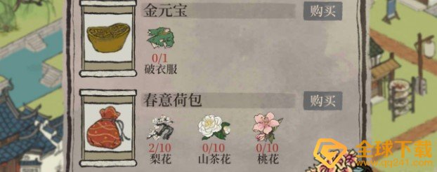 《江南百景图》山茶花获取攻略