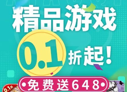 手游盒子变态版前十名 2024高人气变态手游盒子app推荐一览