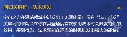 炉石传说国服*回归扩展包什么时候上线 炉石传说新扩展包上线时间