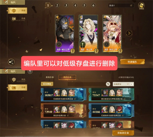 无尽梦回萌新主要注意什么