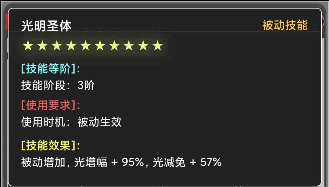 《蛙爷的进化之路》元素属性获取大全