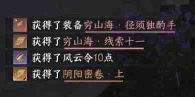 逆水寒手游平天门怎么加入和快速毕业 逆水寒手游平天门完整攻略