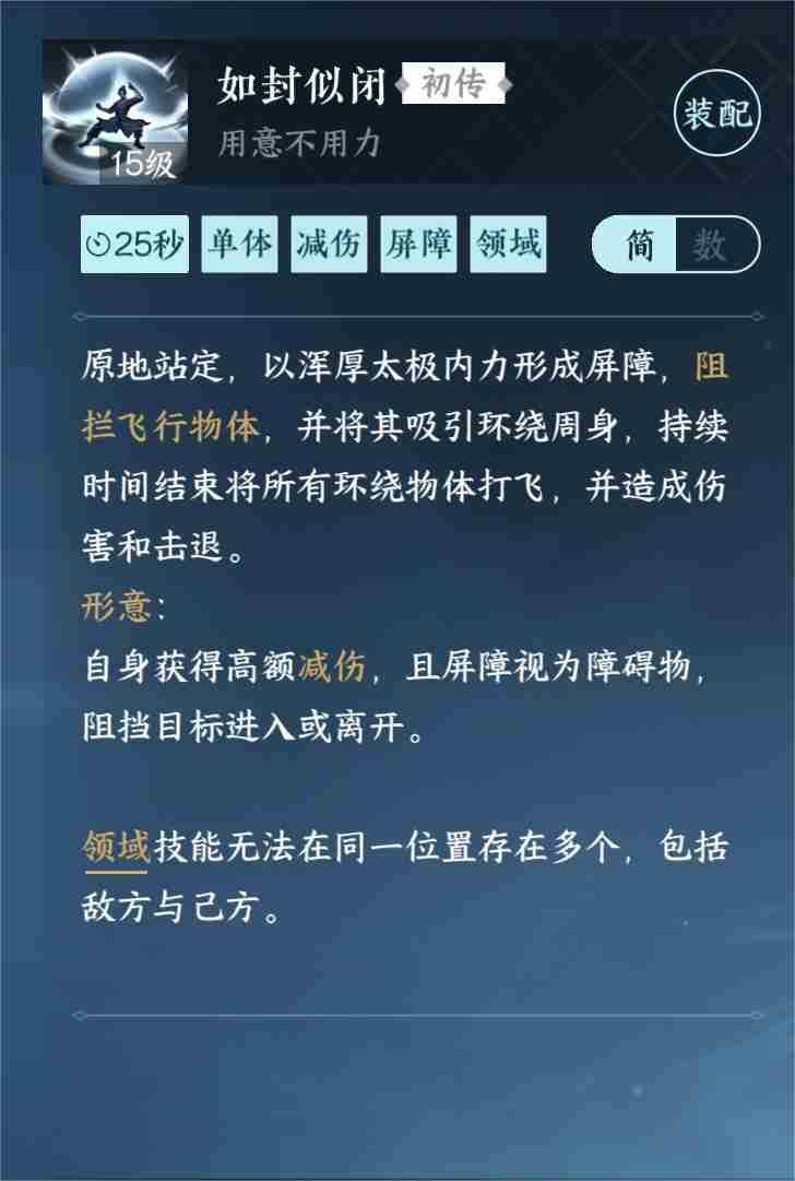 逆水寒手游平天门怎么加入和快速毕业 逆水寒手游平天门完整攻略