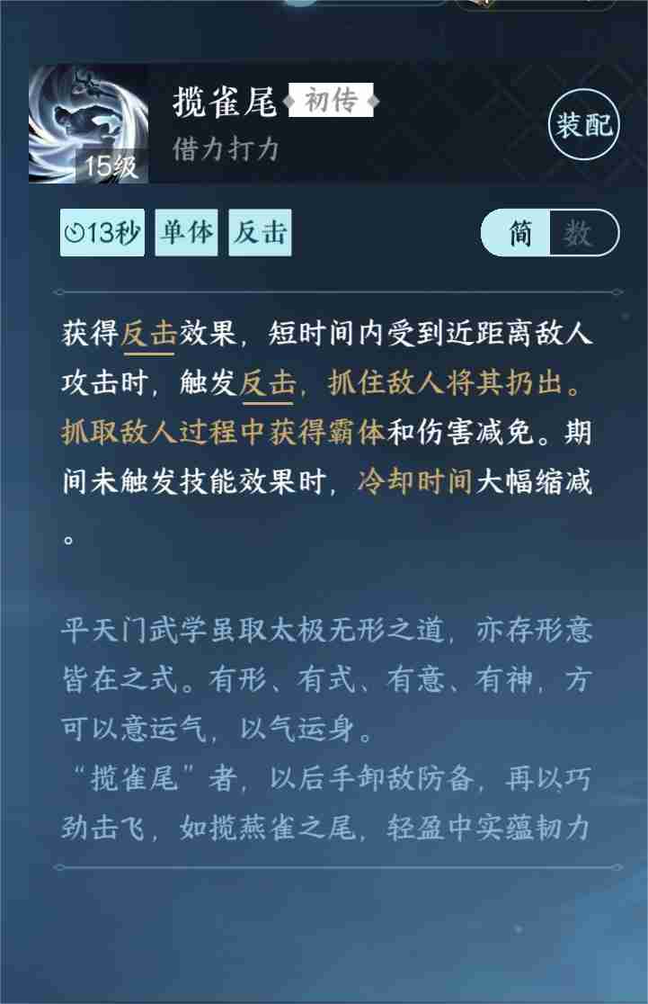 逆水寒手游平天门怎么加入和快速毕业 逆水寒手游平天门完整攻略