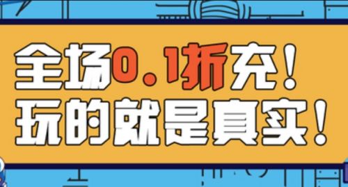 非常变态的手游平台推荐 2025十大超变态手游平台排行榜