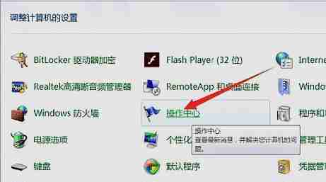 win7能玩梦幻西游吗 win7玩梦幻西游兼容选什么