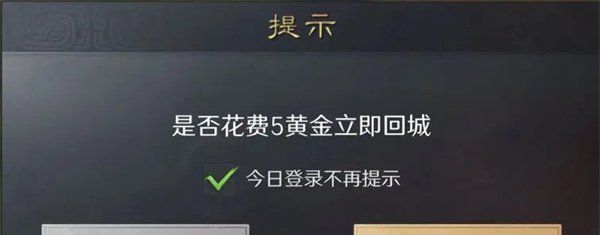 《三国谋定天下》黄金作用介绍