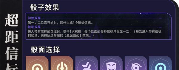 《崩坏星穹铁道》2.0前往端点星成就攻略