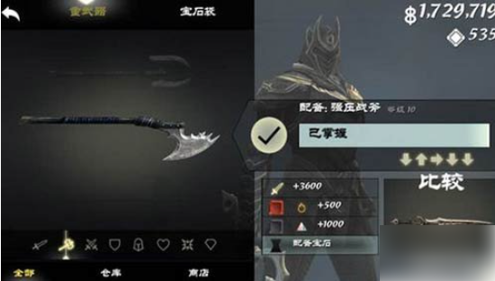 无尽之剑3如何升级武器 无尽之剑3将武器升到100级的方法详解