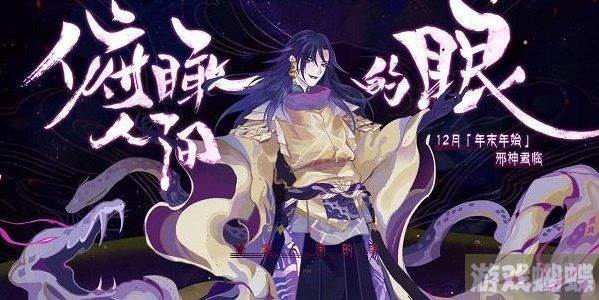 阴阳师八岐大蛇值得培养吗-阴阳师八岐大蛇培养计划曝光