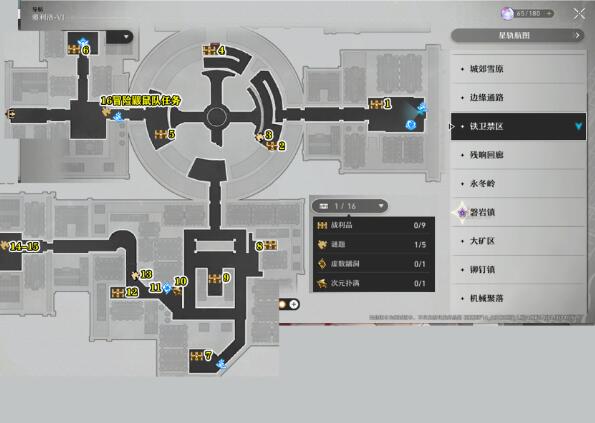 崩坏星穹铁道雅利洛Ⅵ战利品位置一览