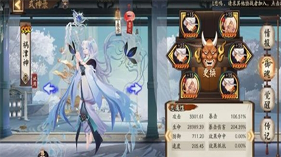 阴阳师祸津神御魂怎么搭配-阴阳师祸津神御魂搭配分享