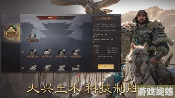 三国群英传鸿鹄霸业武将升级攻略 方法途径分享