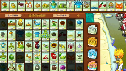 《pvz杂交版》英雄模式乘胜追击过关攻略