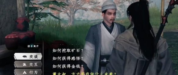 《下一站江湖2》天梵伏魔刀获得方法