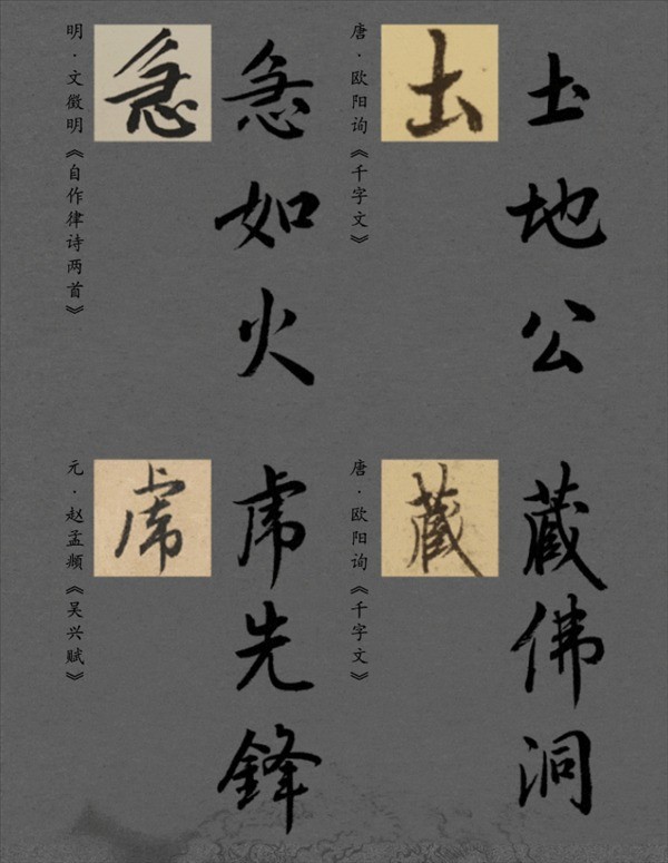 汉仪《黑神话：悟空》定制字体预计年底上线