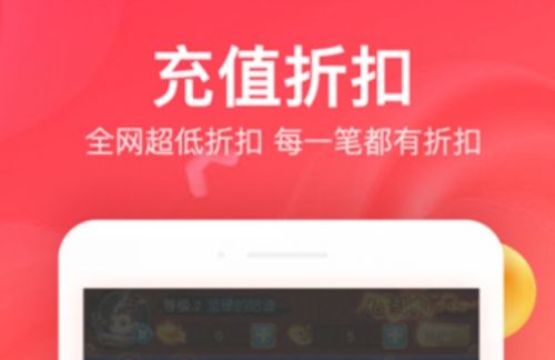 BT变态手游游戏盒子十大排名 2024变态手游盒子app平台大全