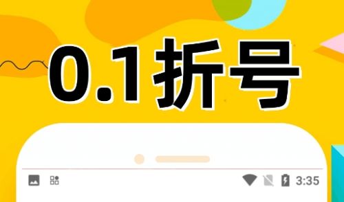 变态福利手游平台十大排名 2024变态福利手游盒子app排行榜