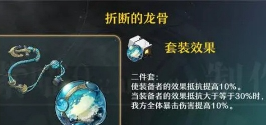 《崩坏：星穹铁道》云璃强度介绍