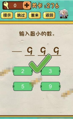 神脑洞游戏276  神脑洞游戏276通关攻略