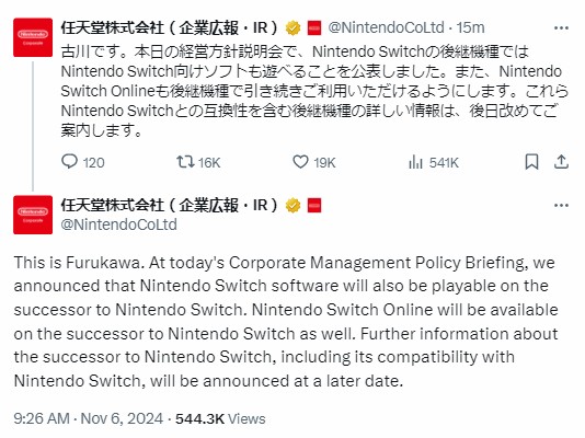 任天堂官宣Switch2支持向下兼容