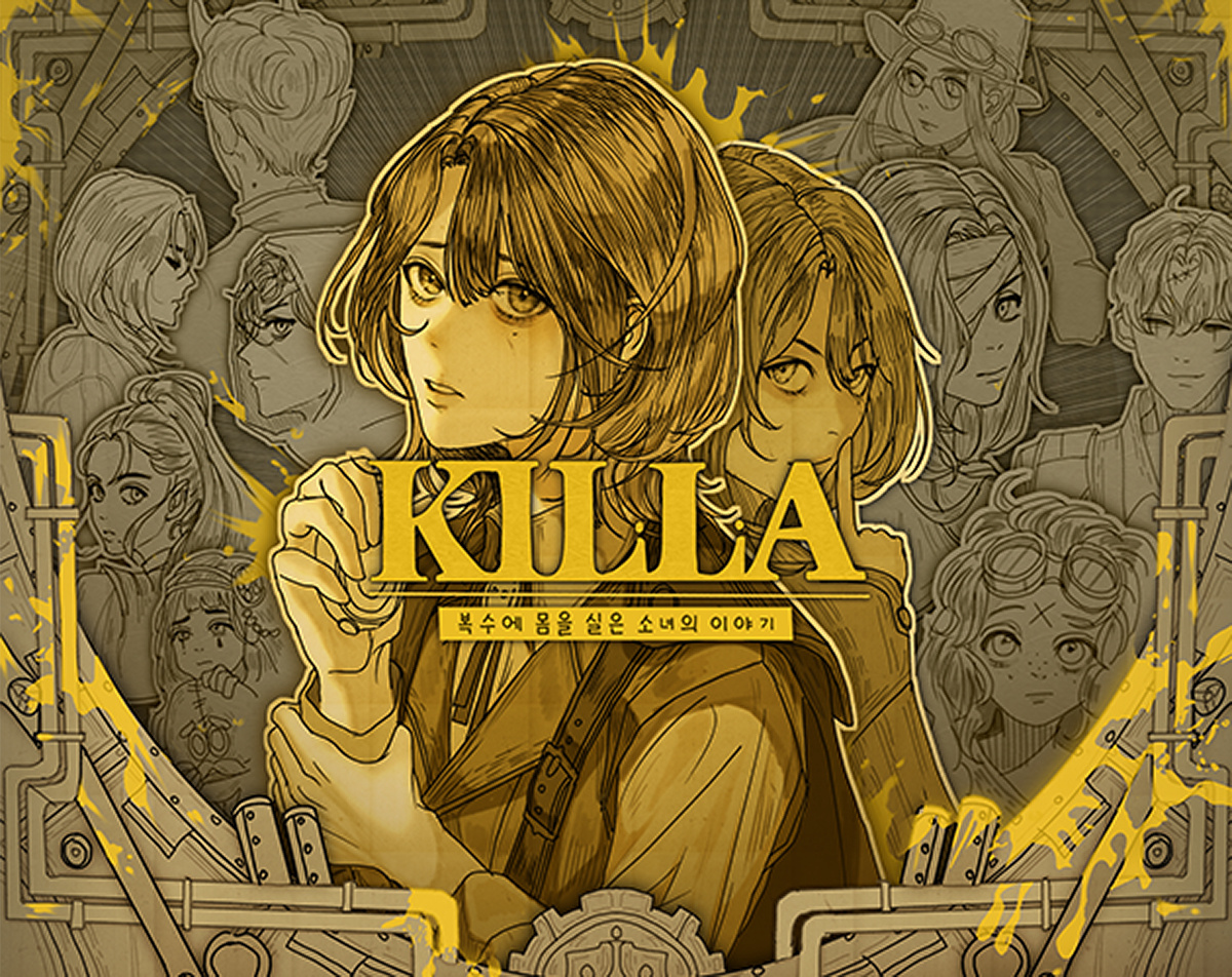 冒险推理佳作《KILLA》明年2月登陆Steam支持中文