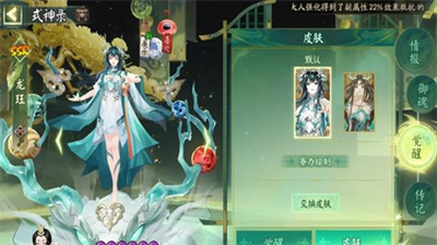 阴阳师龙珏怎么样？阴阳师龙珏分享