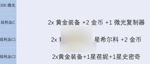 金铲铲之战s13炼金层数有上限吗 金铲铲之战s13炼金层数机制介绍