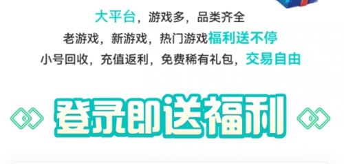 2024最新变态游戏盒子前十名 十大变态手游盒子app排行榜