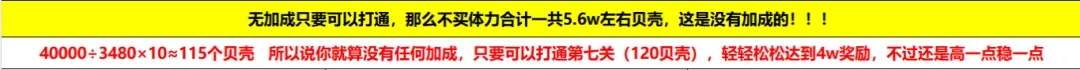 小冰冰传奇怀旧服夏日大冒险活动2024攻略