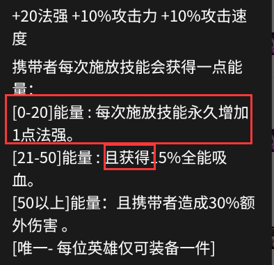 《金铲铲之战》极客白魔蔚阵容攻略