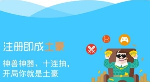 十大变态游戏软件app排行榜 变态手游游戏平台推荐合集