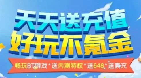 安卓手机哪个游戏盒子* 2024十大安卓手游盒子排行榜