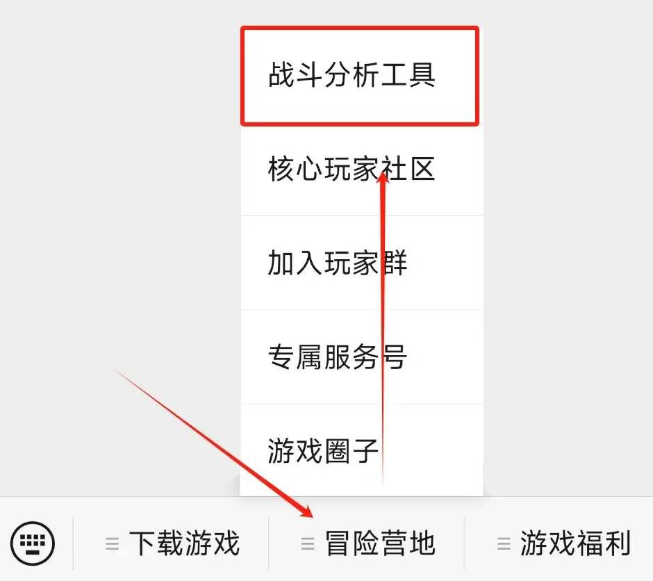 《塔瑞斯世界》全服排名查询方法介绍