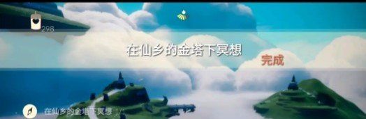 《光遇》2021年3月4日每日任务完成攻略