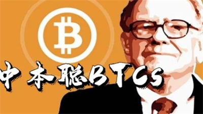 btcs改名为core币的价格是多少 btcs改名为core币的价格介绍