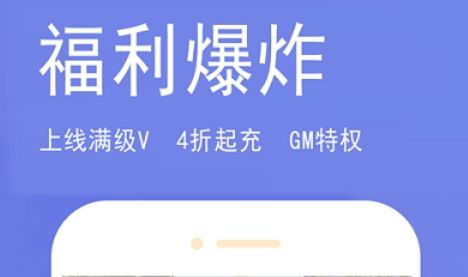 十大变态游戏软件排行榜 高人气变态游戏软件推荐合集