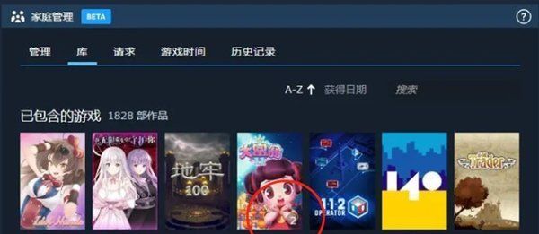 《steam》家庭常见问题解决方法