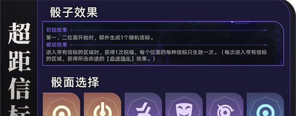 《崩坏星穹铁道》前往端点星成就攻略