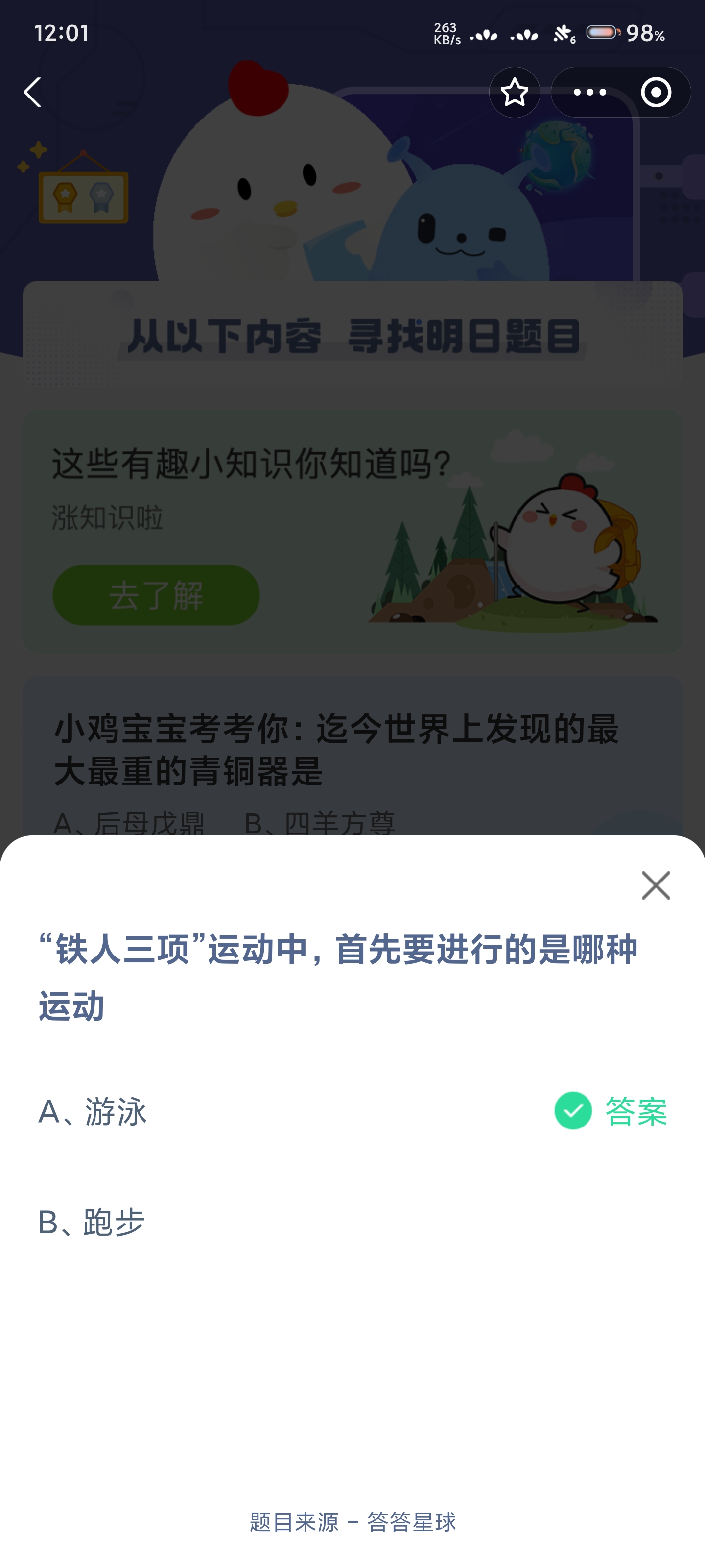 做核磁共振检查时，为什么不能携带金属物品