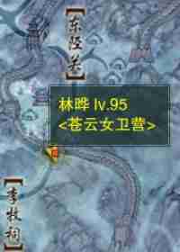 剑网3关外商宠物奇遇怎么做 剑网3关外商宠物奇遇详细流程奖励一览