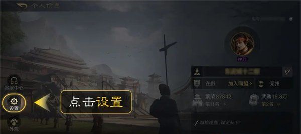 《三国谋定天下》开服有效礼包码分享