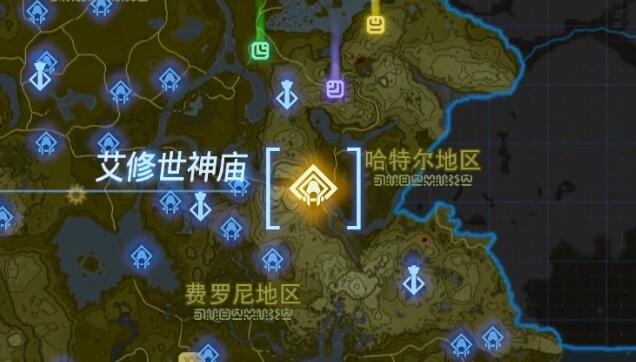 《塞尔达传说王国之泪》艾修世神庙攻略