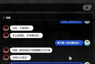 《绝区零》凯撒信赖度事件任务攻略