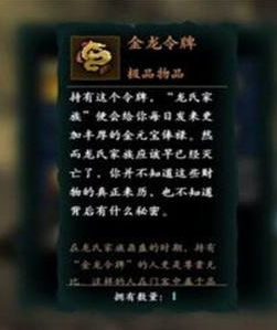 《影之刃3》新手前期快速升级技巧分享